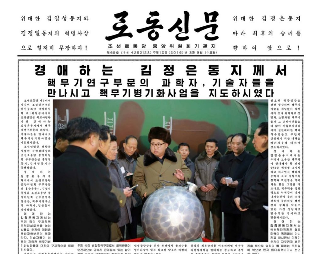 Rodong Sinmun March 9 2016