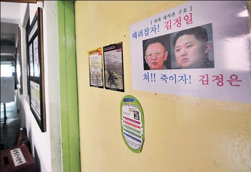 kims