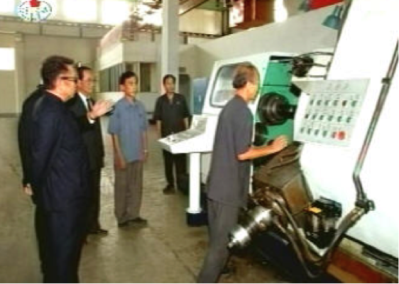 kusong2006