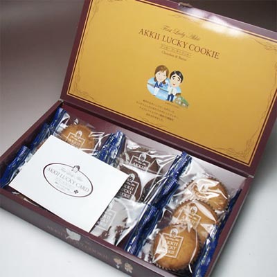 abe-akie-cookie